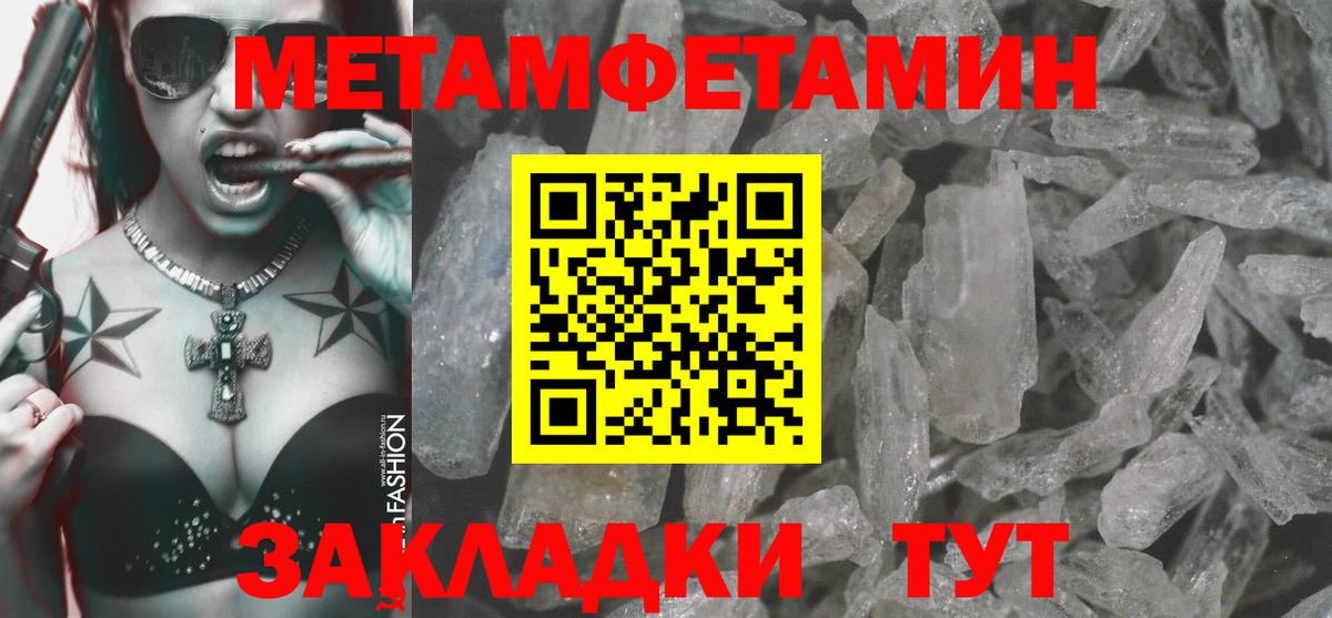 Лянтор  АМФЕТАМИН Розовый  Вход с VPN 