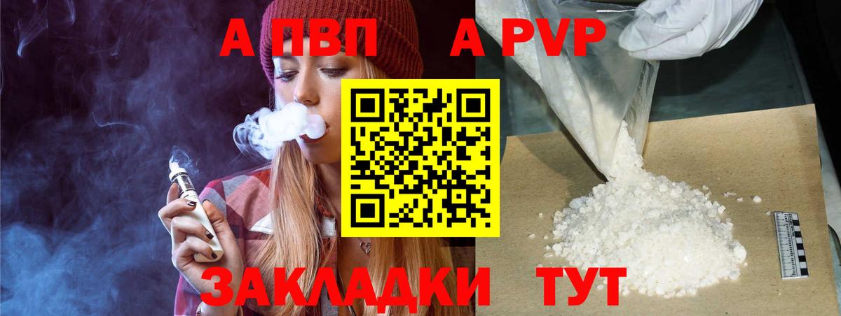 A PVP СК Лянтор