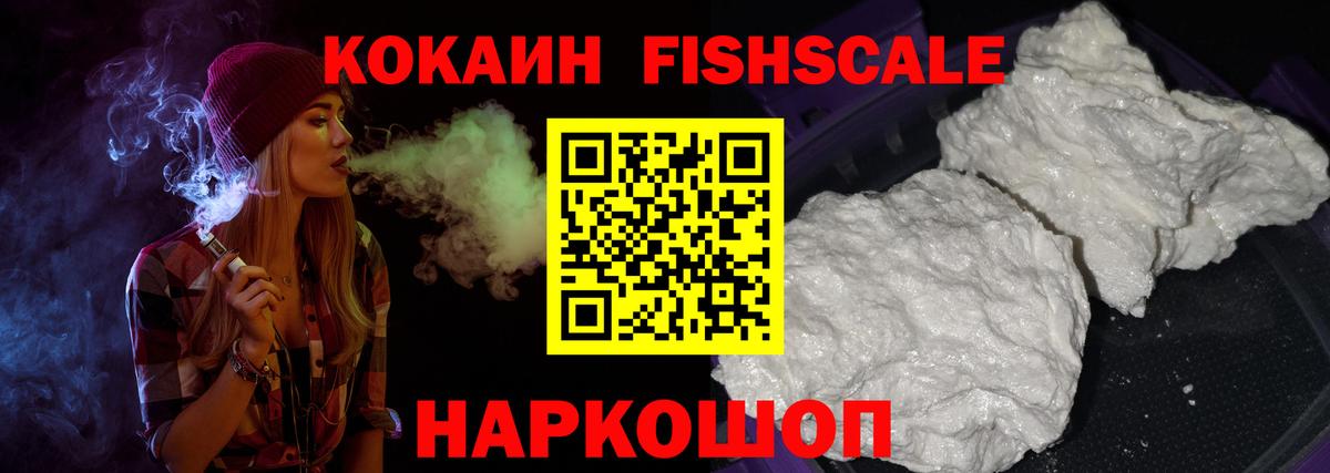 COCAIN Эквадор Лянтор