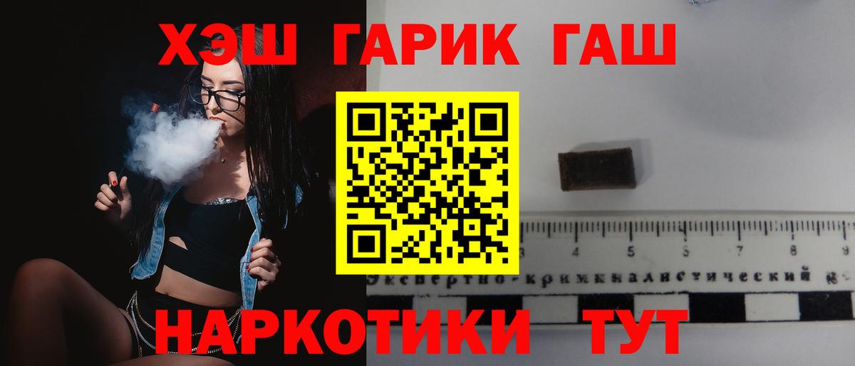 Лянтор  Гашиш  Вход с VPN  ГАШ хэш 