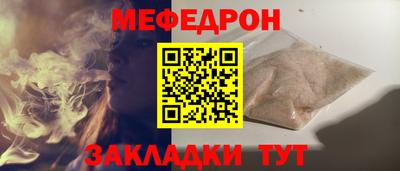 стафф Заволжье
