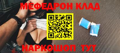 стафф Заволжье