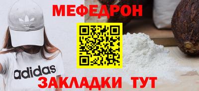 каннабис Жуковский