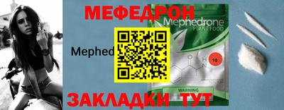 стафф Заволжье