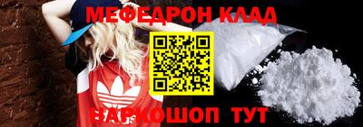 каннабис Жуковский