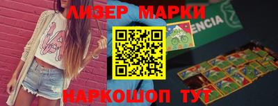 тгк Заводоуковск