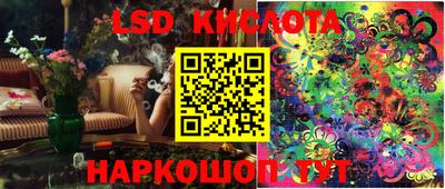 каннабис Жуковский