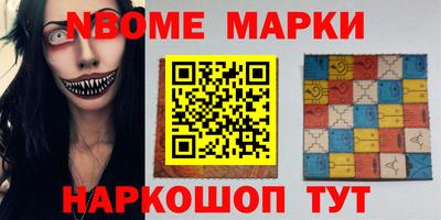 стафф Заволжье