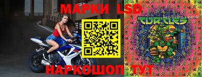тгк Заводоуковск
