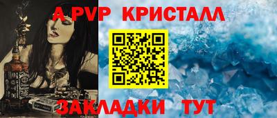 стафф Заволжье