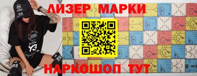каннабис Жуковский