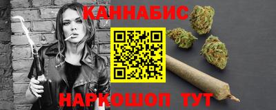 каннабис Жуковский