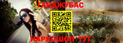 стафф Заволжье