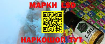 стафф Заволжье