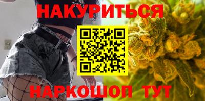 стафф Заволжье
