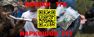 каннабис Жуковский