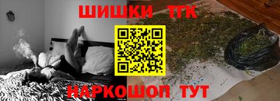 стафф Заволжье
