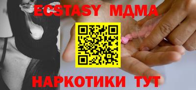 каннабис Жуковский