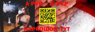 тгк Заводоуковск