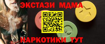 каннабис Жуковский