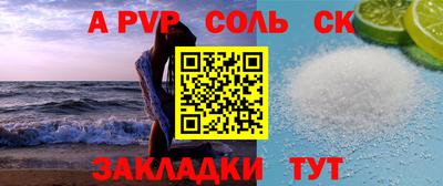 каннабис Жуковский
