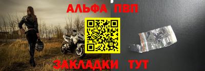 каннабис Жуковский