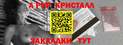 тгк Заводоуковск
