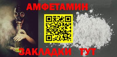 каннабис Жуковский