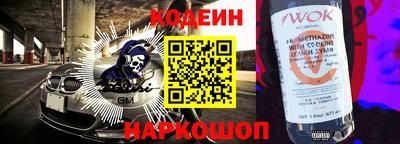 стафф Заволжье