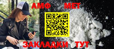 тгк Заводоуковск