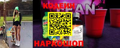стафф Заволжье