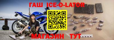 тгк Заводоуковск
