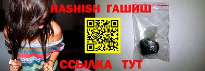 тгк Заводоуковск