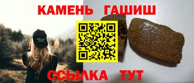 стафф Заволжье