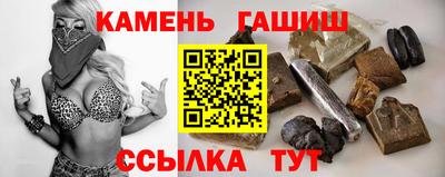 стафф Заволжье