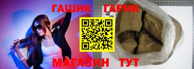 тгк Заводоуковск