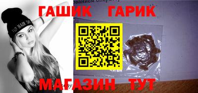 стафф Заволжье