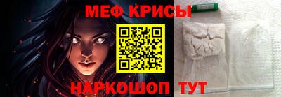 стафф Заволжье