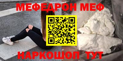 стафф Заволжье