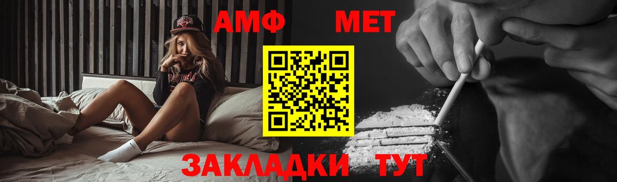 Метамфетамин винт  Метамфетамин винт  Лянтор  Вход с VPN 