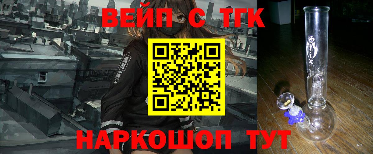 Дистиллят ТГК концентрат Лянтор