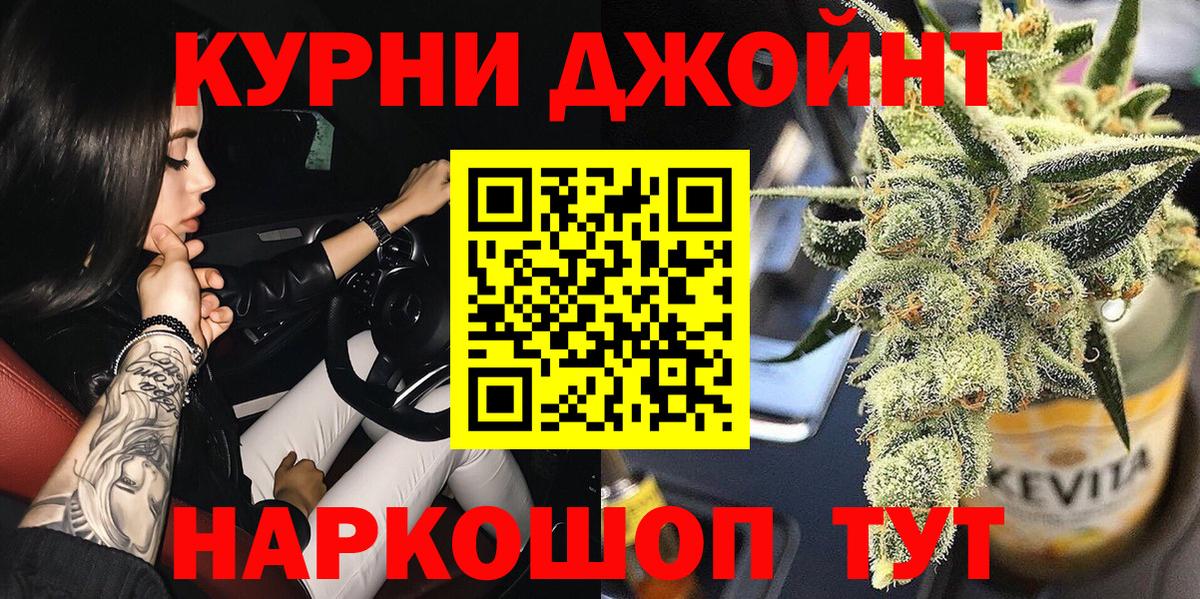 Бошки марихуана сатива  Вход с VPN  Лянтор  Бошки марихуана планчик  Каннабис AK-47  МАРИХУАНА гибрид 