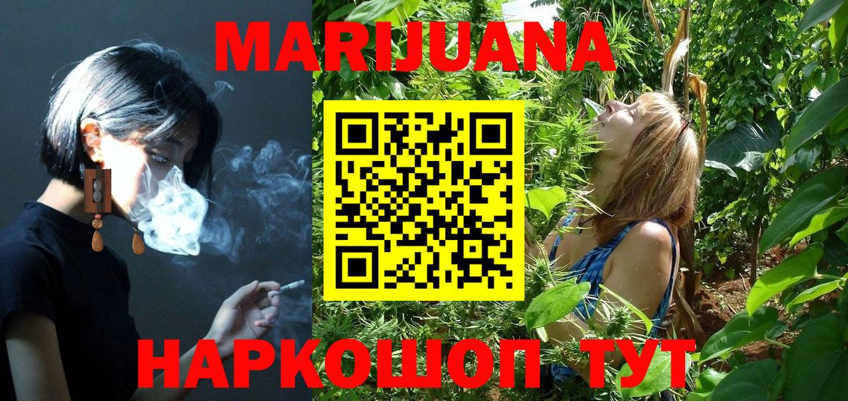 Бошки марихуана Bruce Banner Лянтор